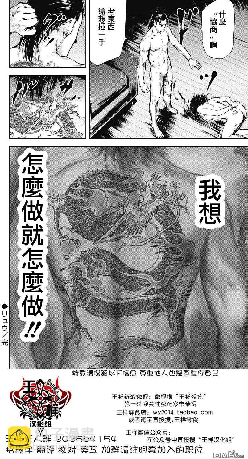 第9回19