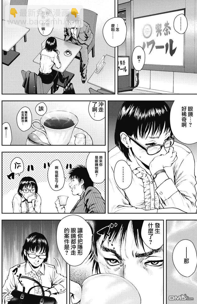 第9回3