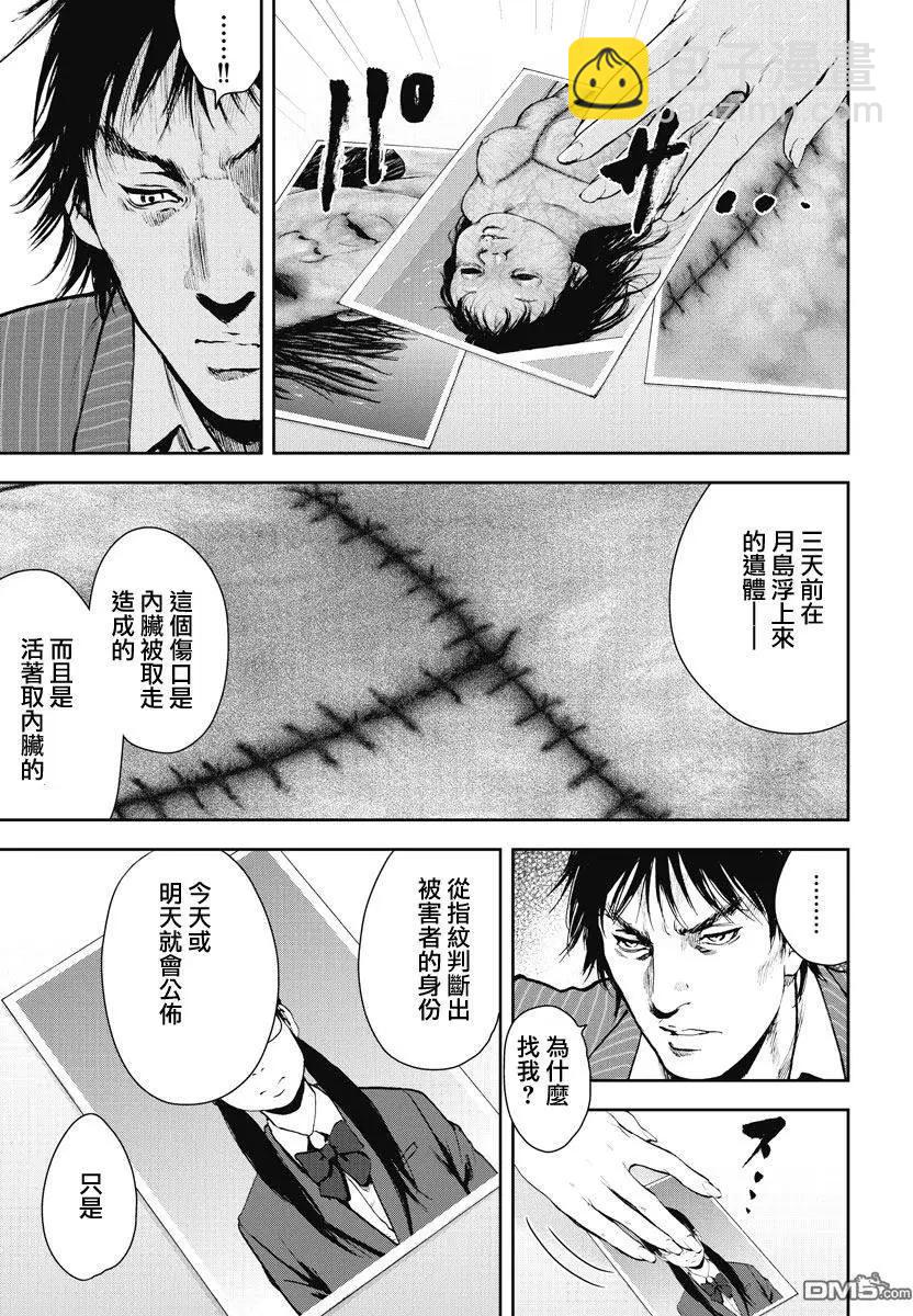 第9回4