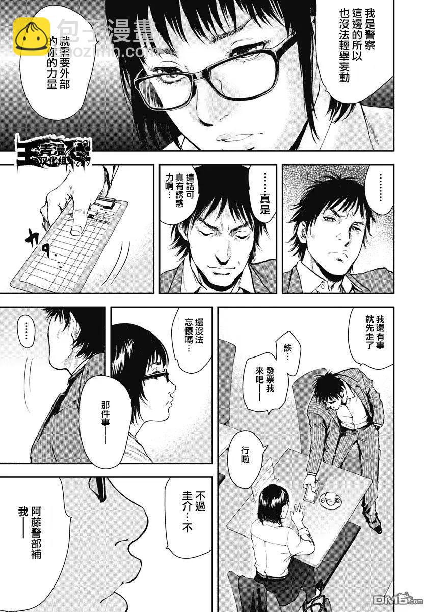 第9回6