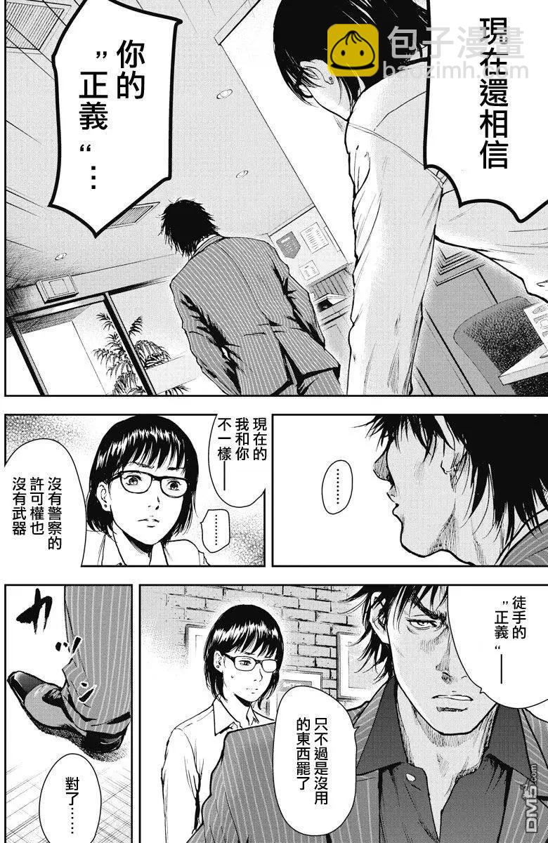 第9回7