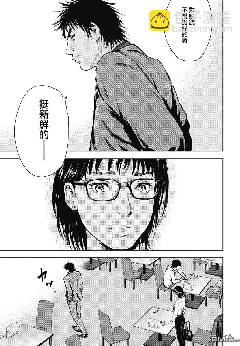 第9回8