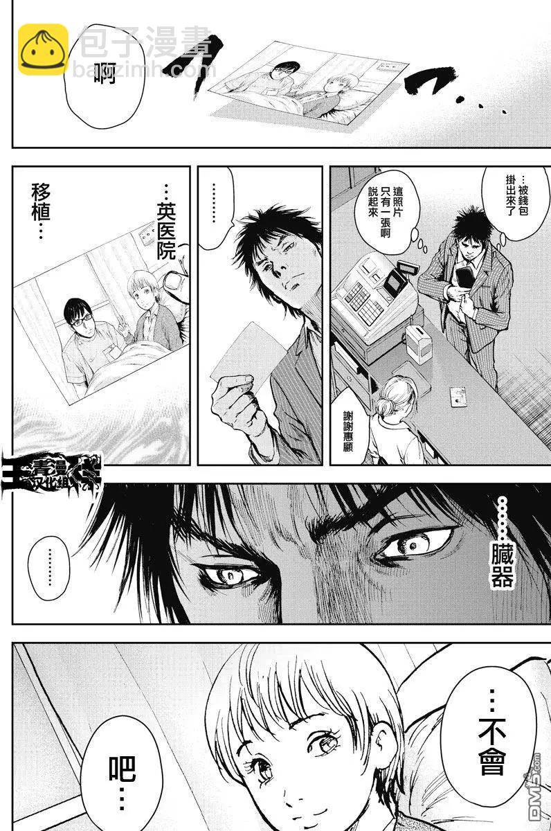 第9回9
