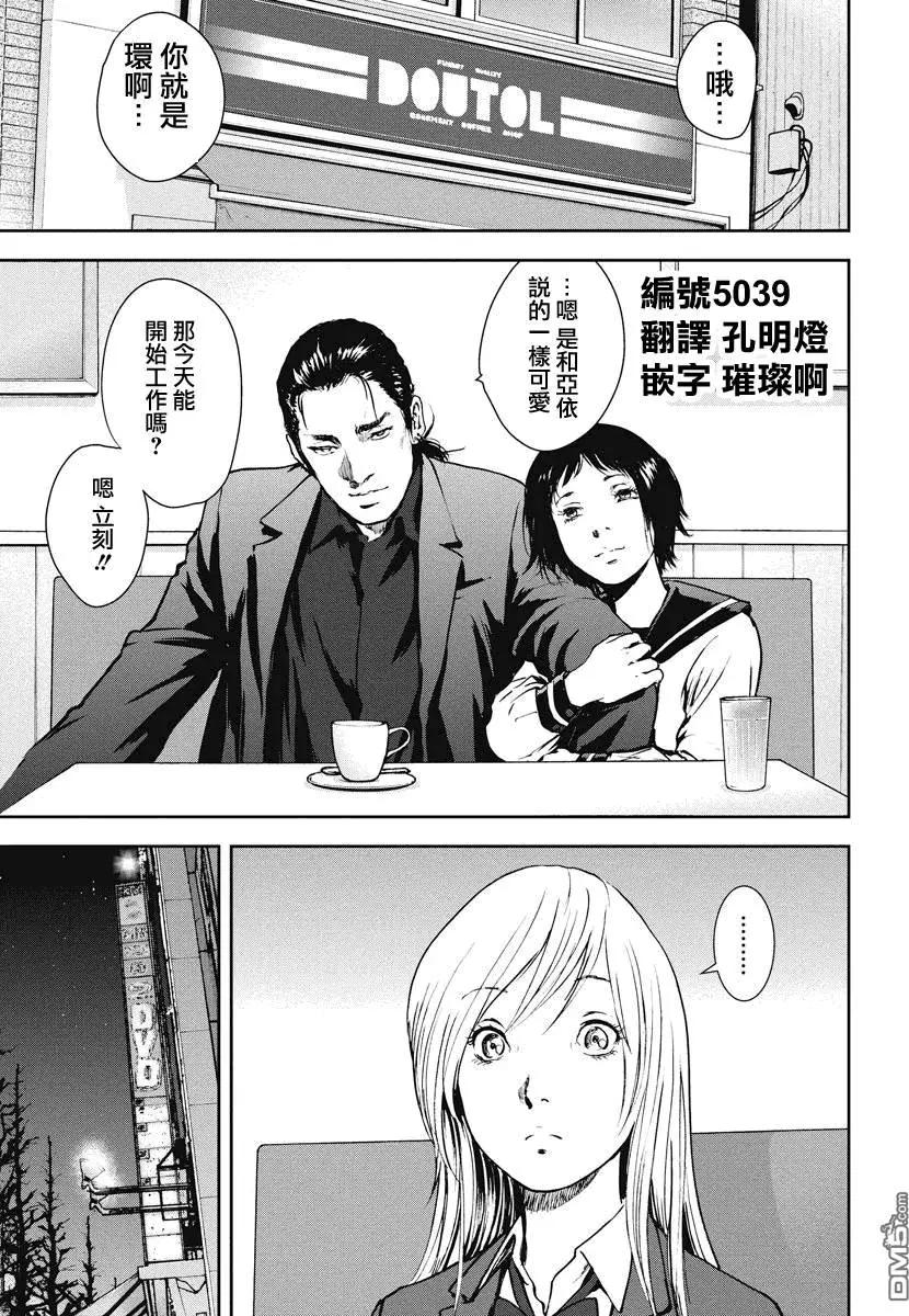 第10回0