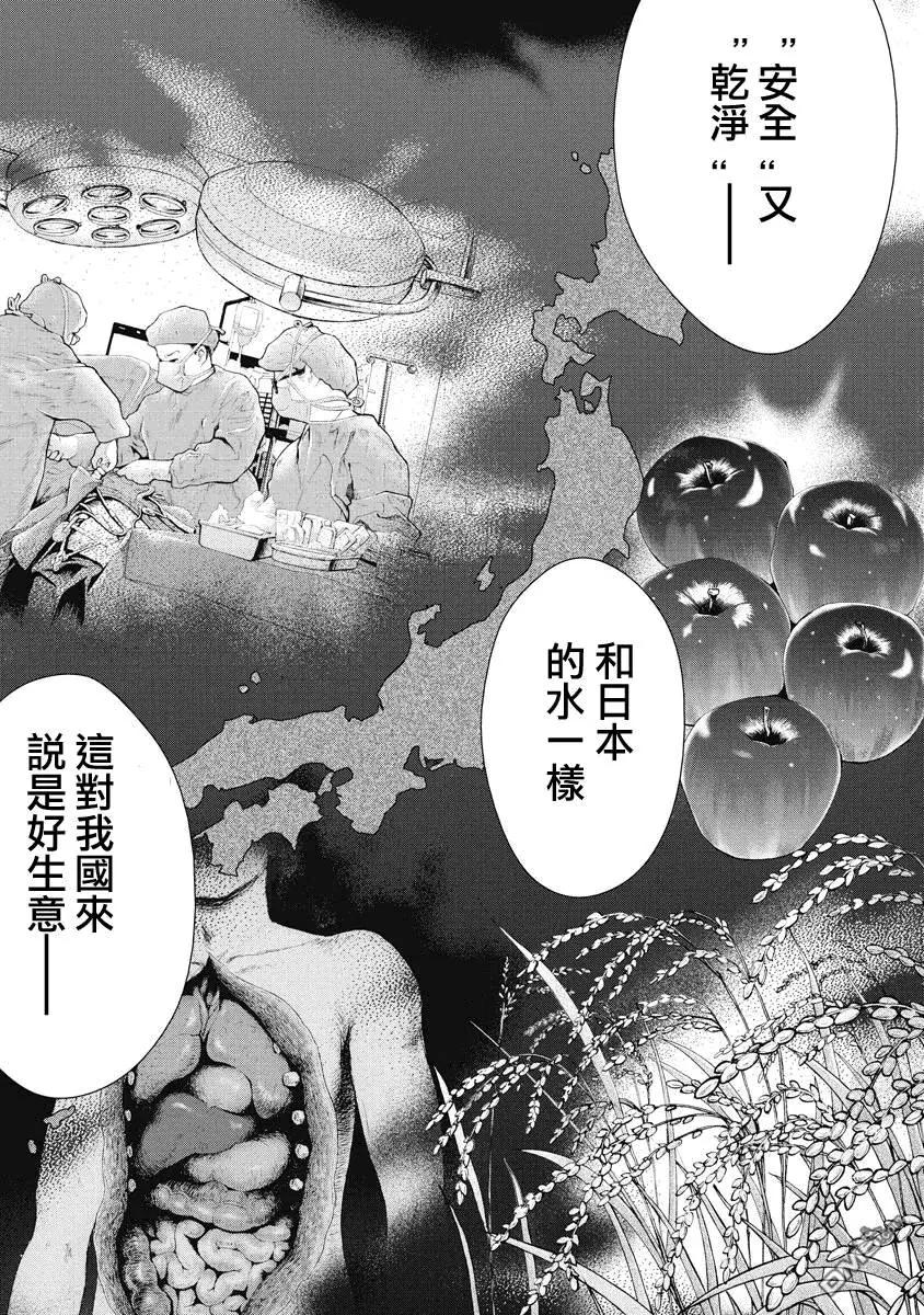 第10回10