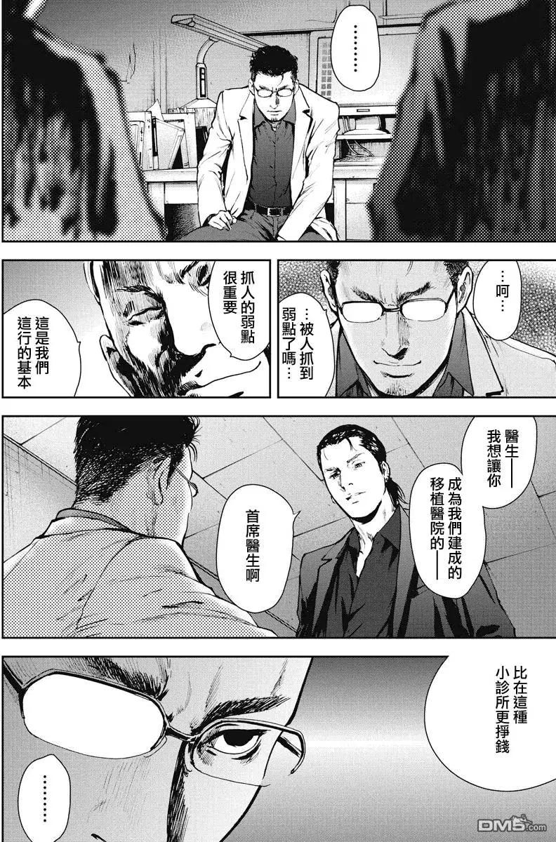 第10回12