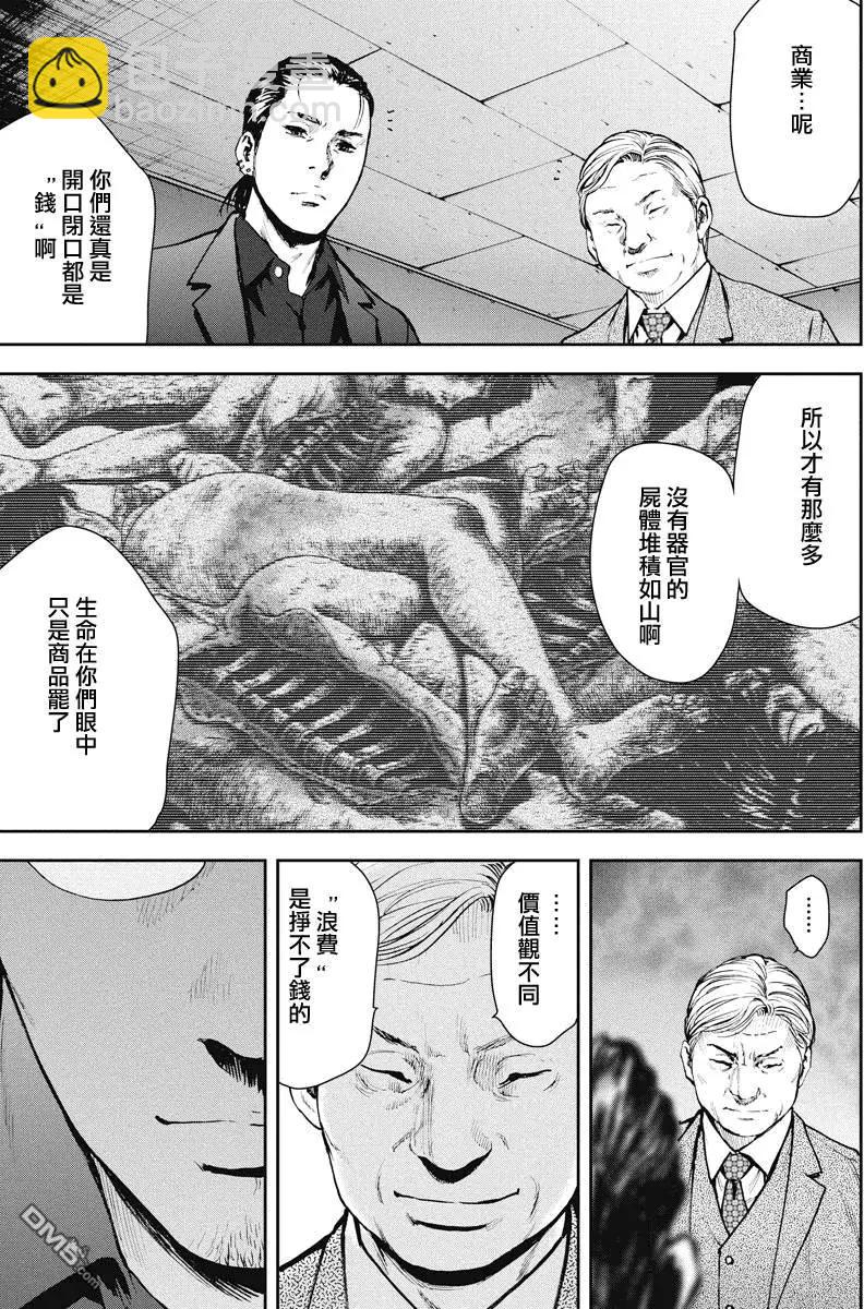 第10回13
