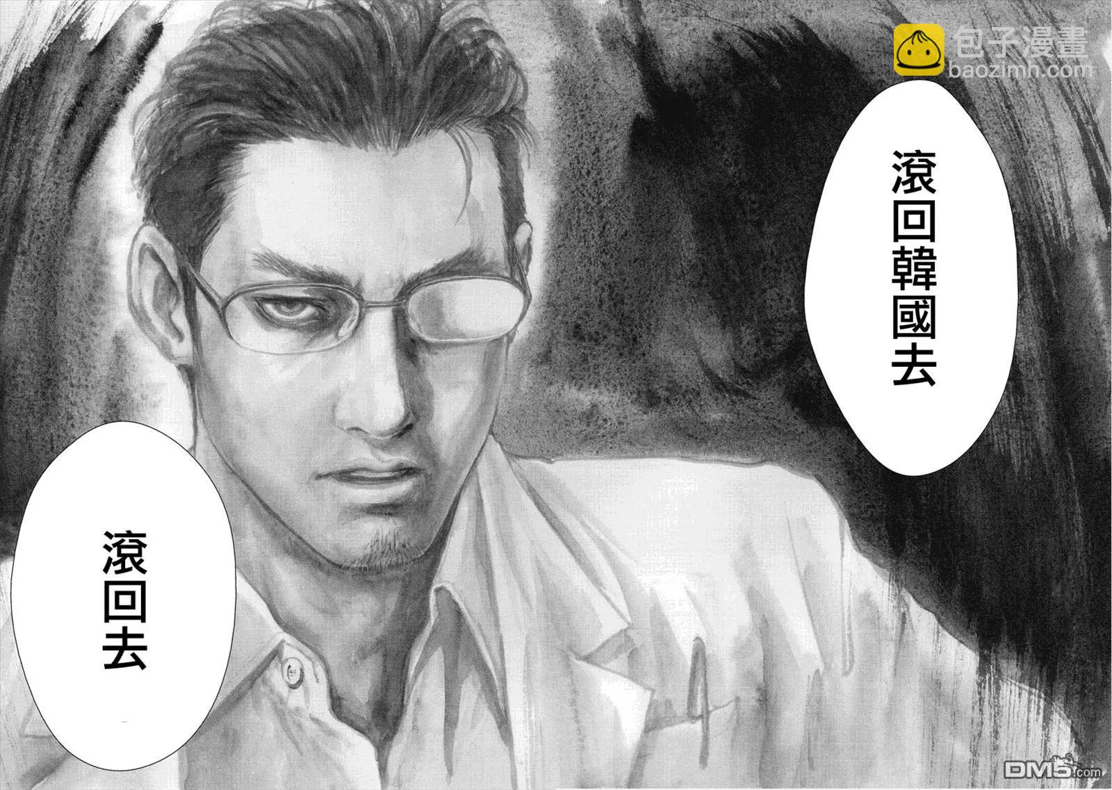 第10回14
