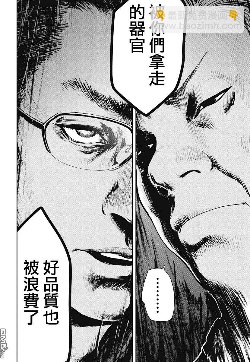 第10回15