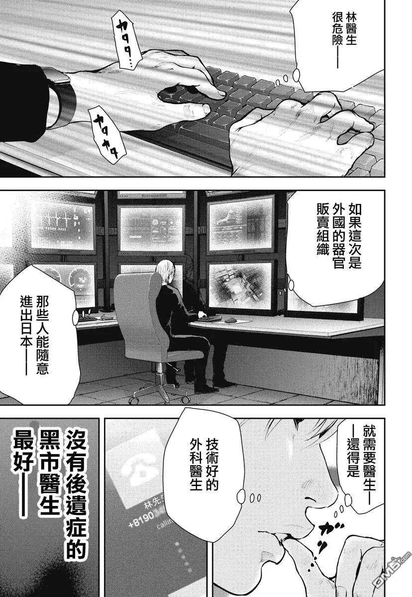第10回16