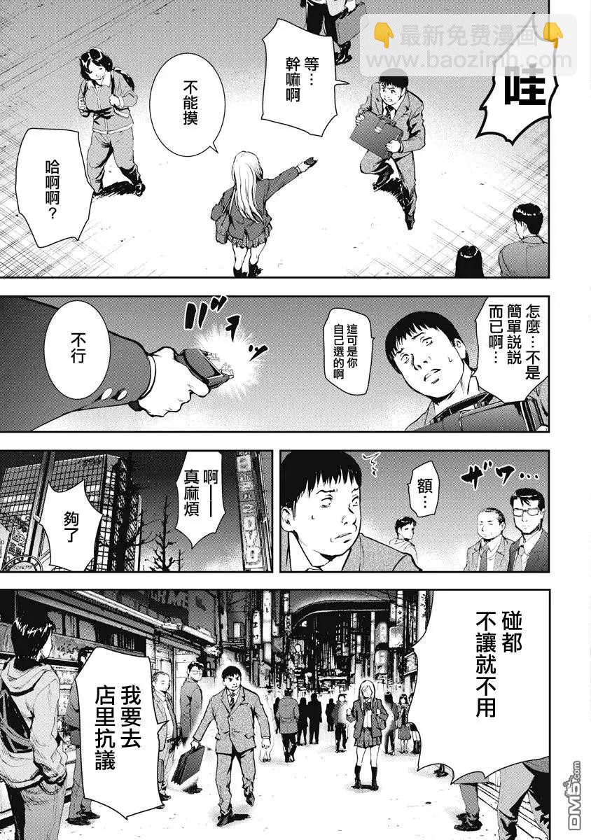 第10回2