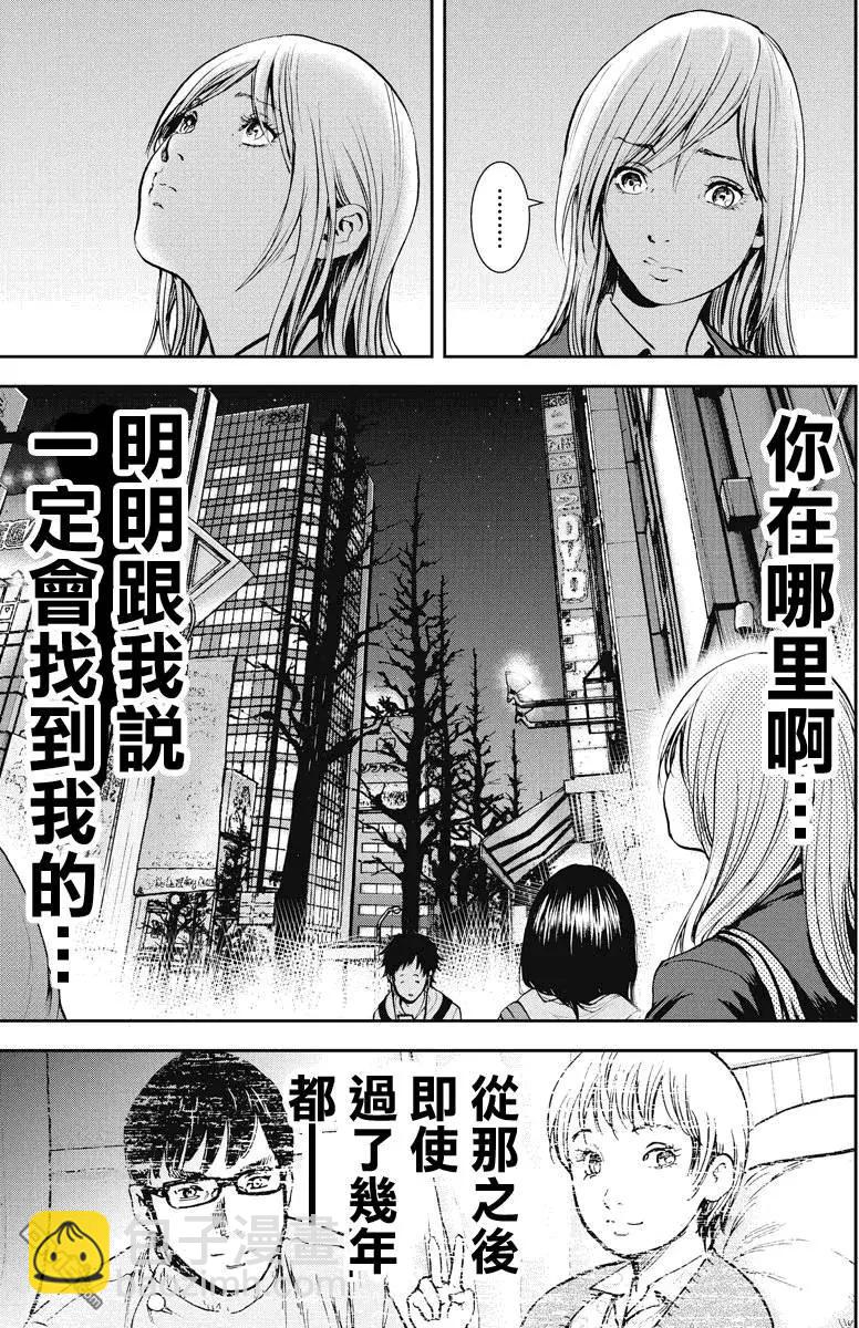 第10回4