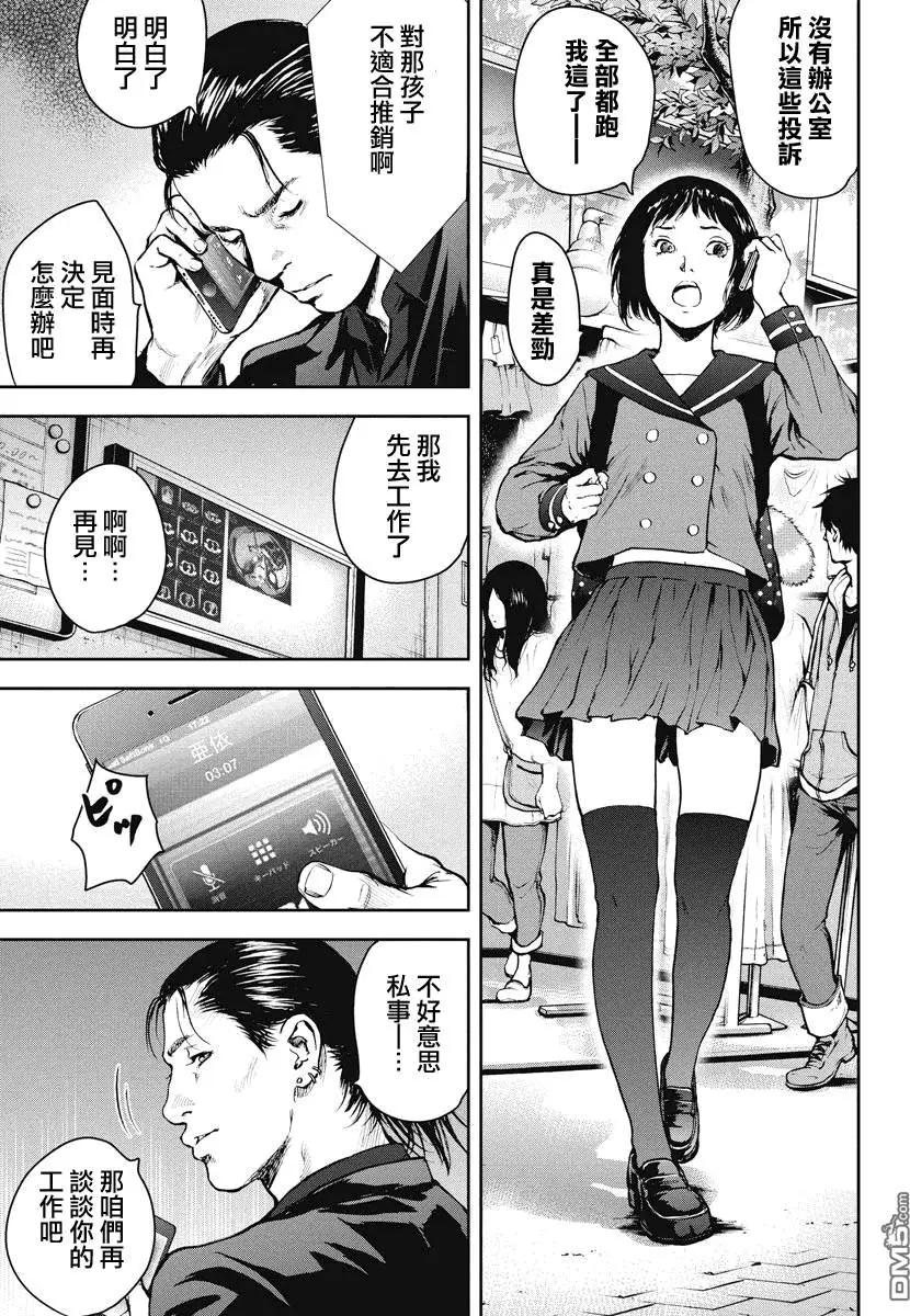 第10回6
