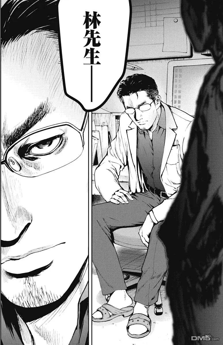 第10回7
