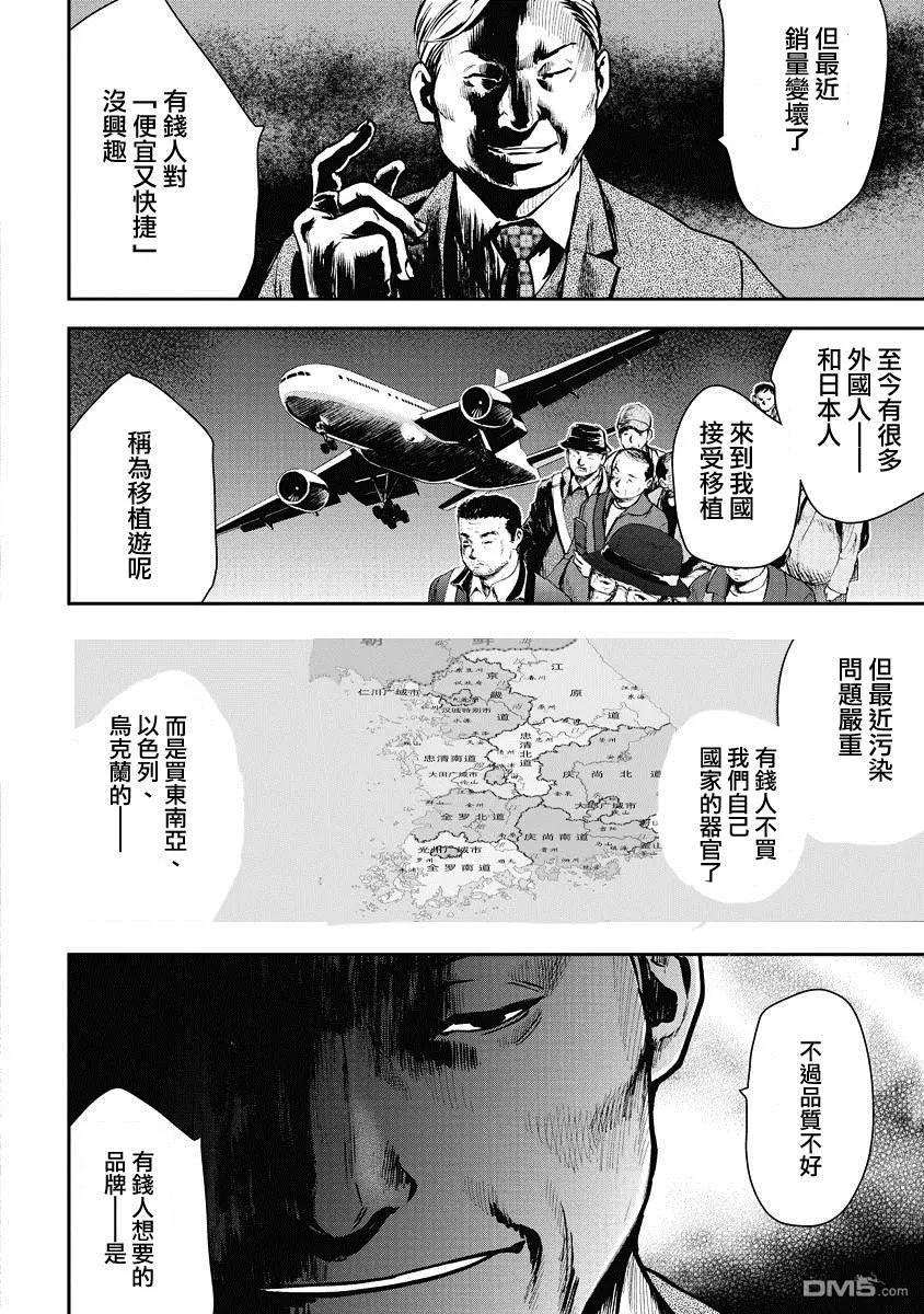 第10回9