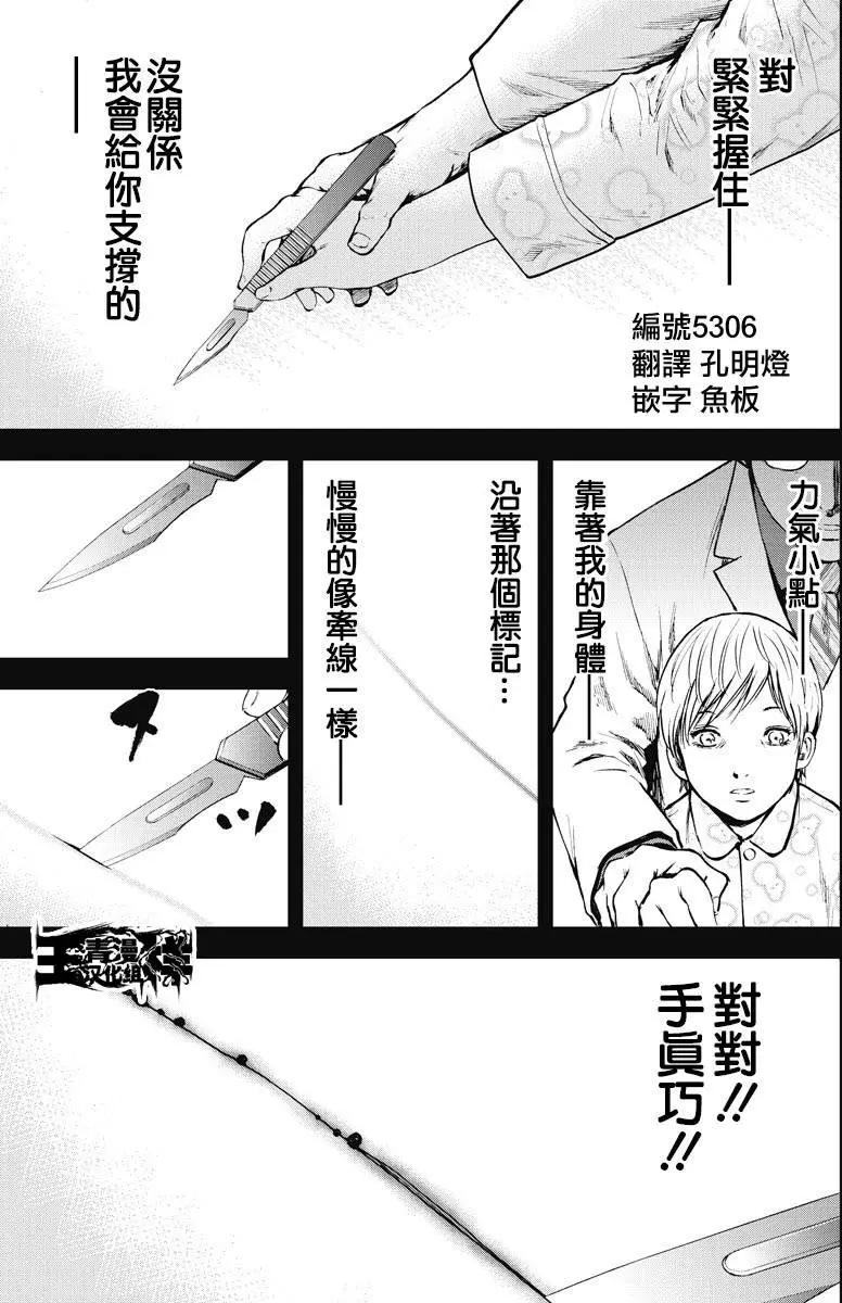 第12回 共同点0