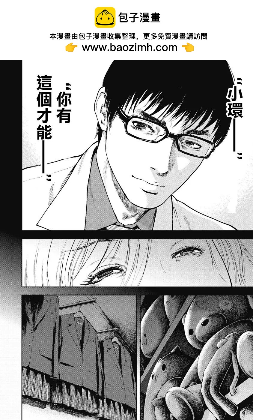 第12回 共同点1