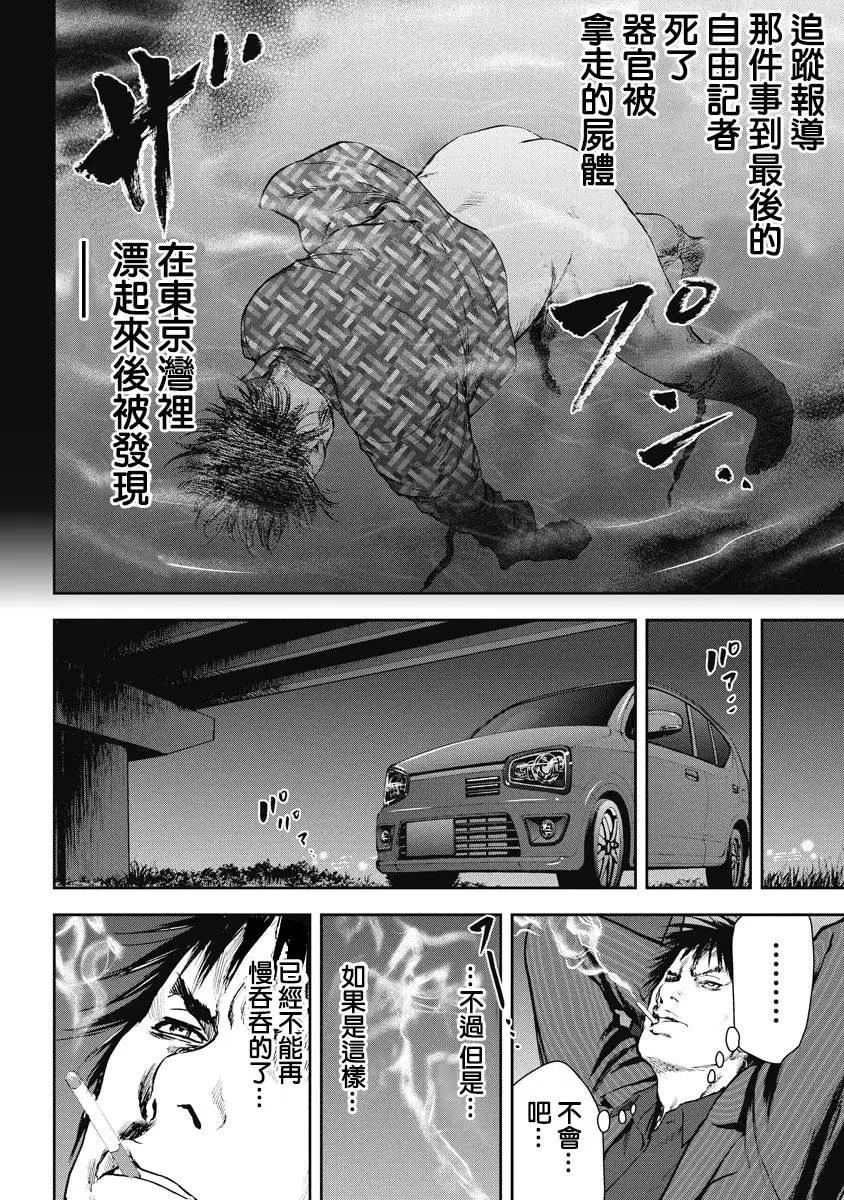 第12回 共同点11
