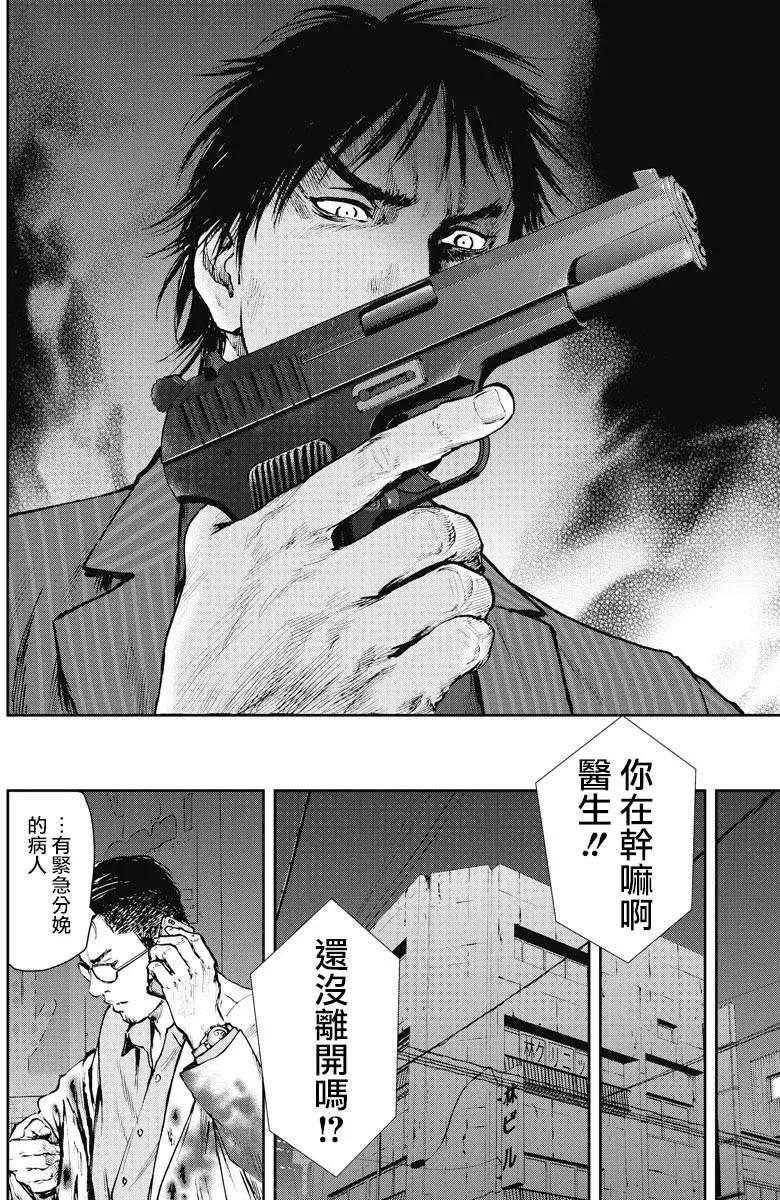 第12回 共同点13