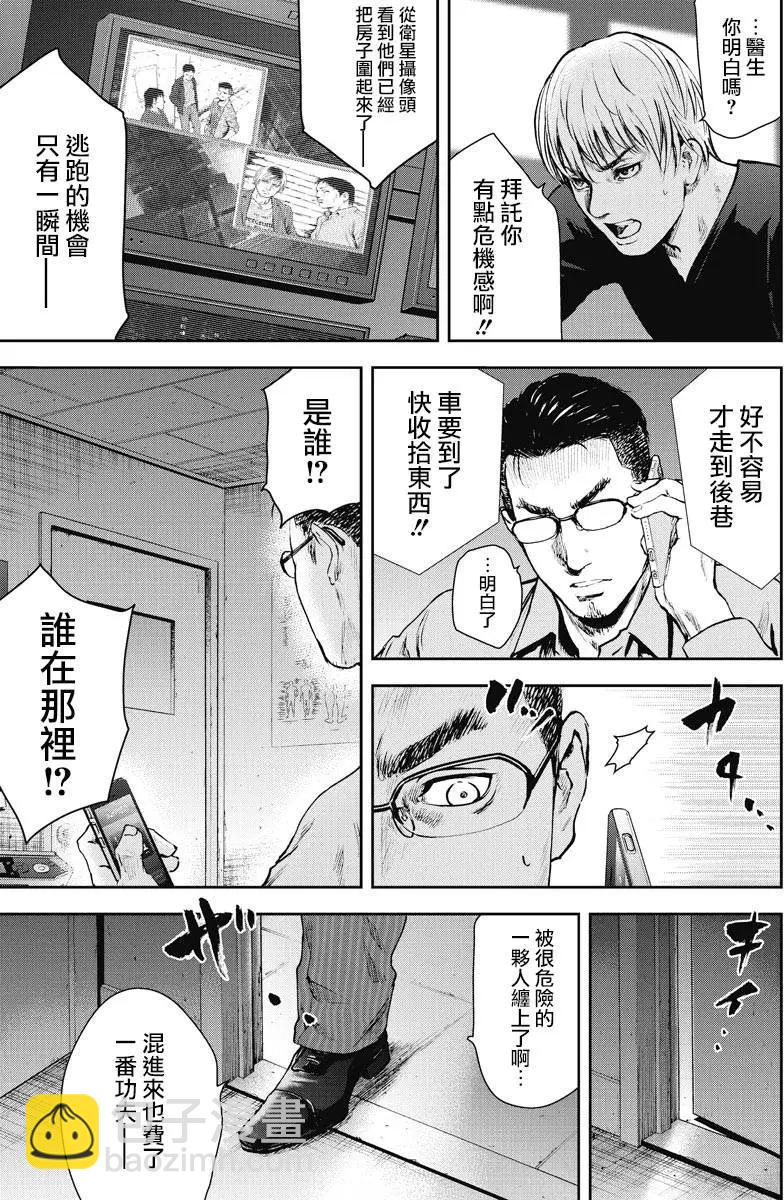 第12回 共同点14