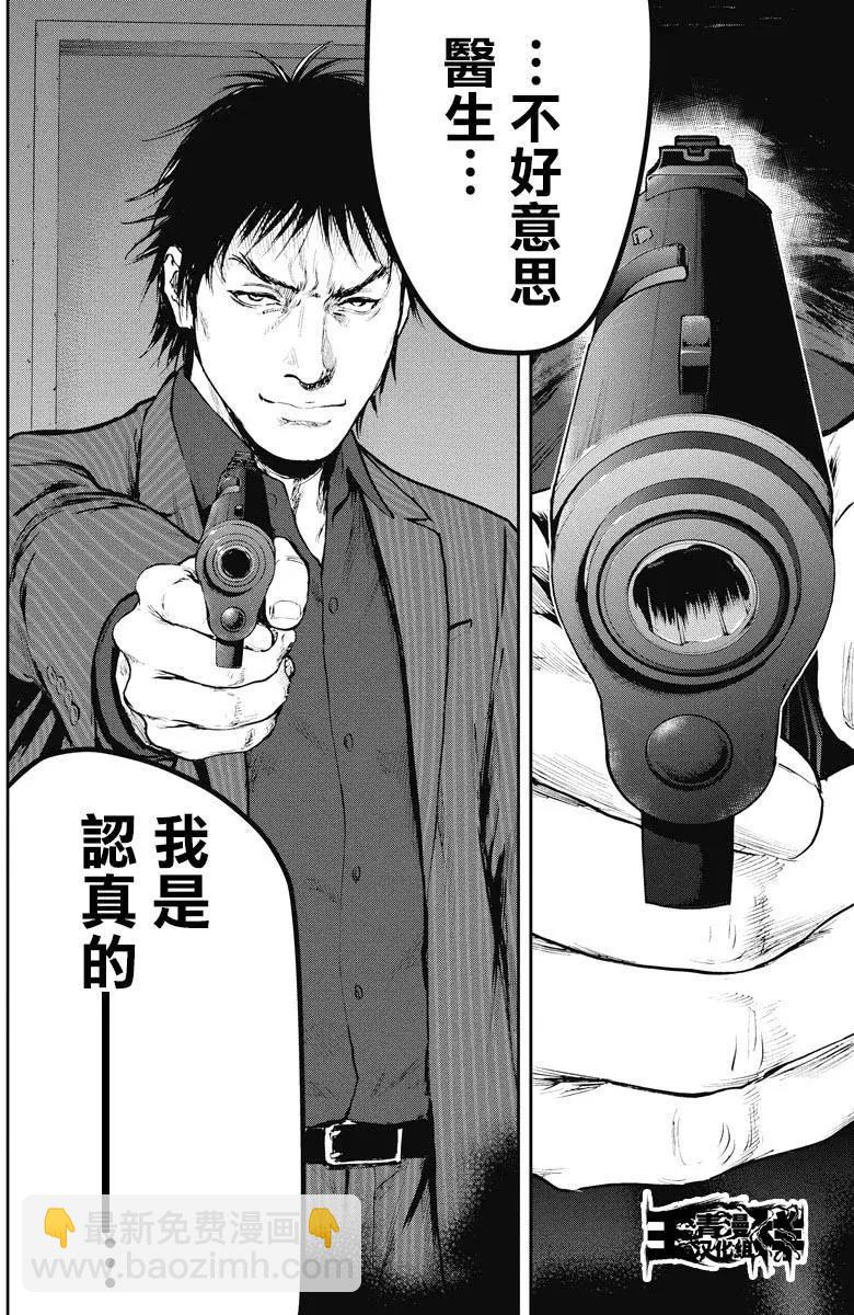 第12回 共同点15
