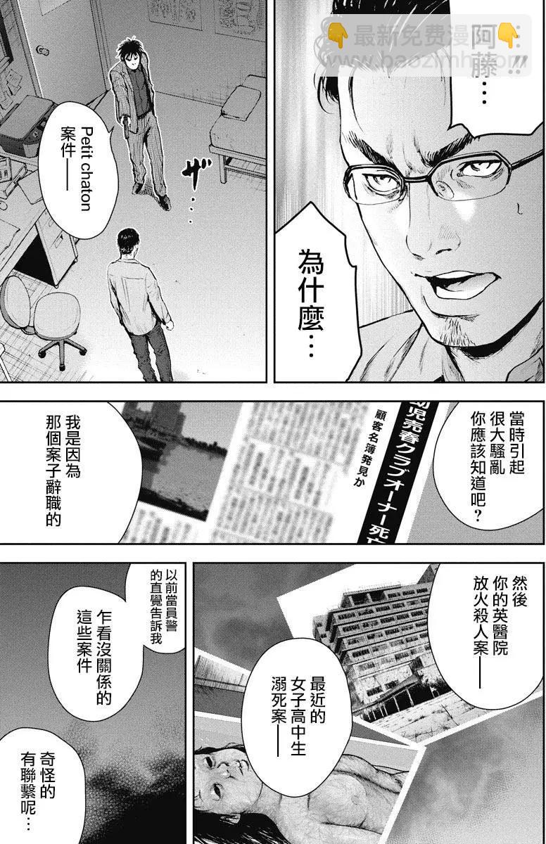第12回 共同点16