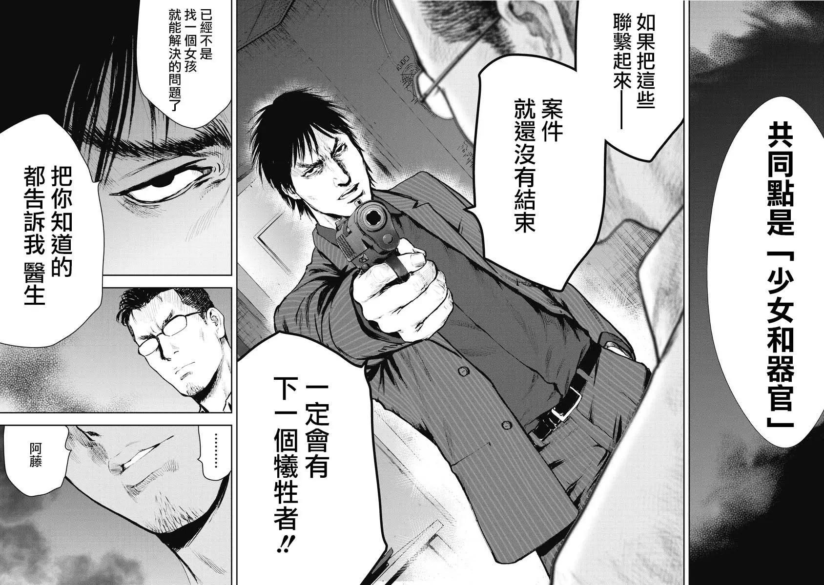 第12回 共同点17
