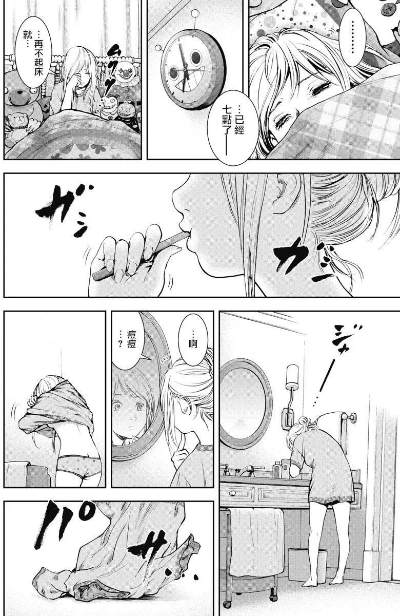 第12回 共同点3