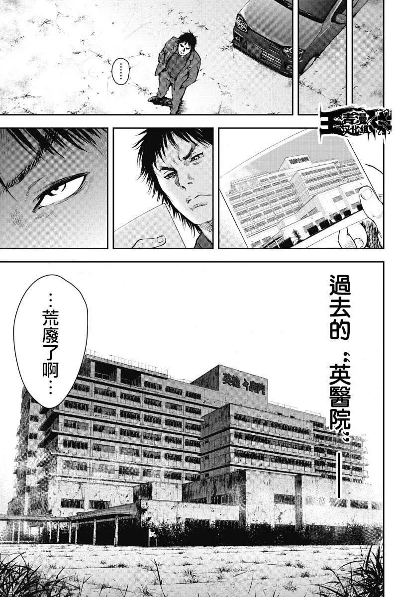 第12回 共同点6