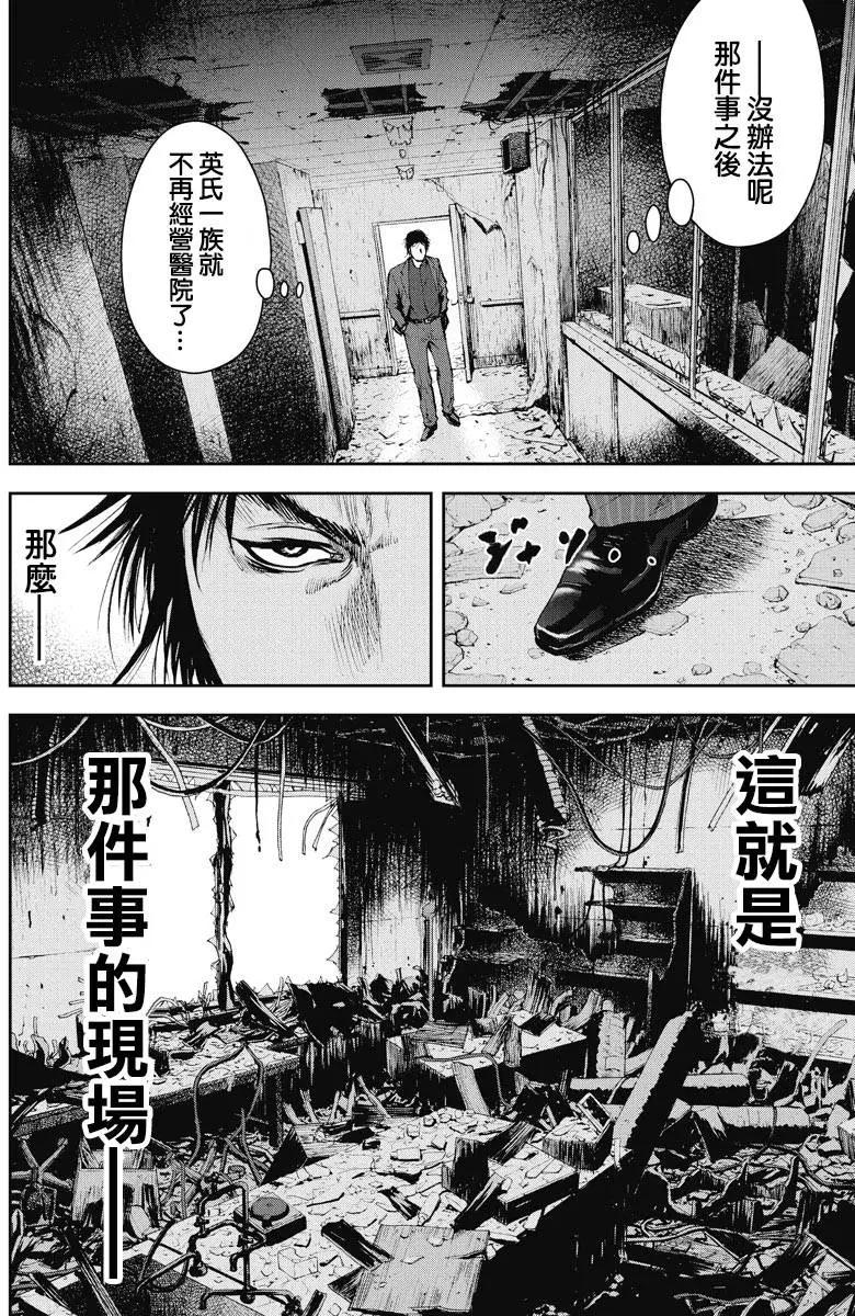 第12回 共同点7
