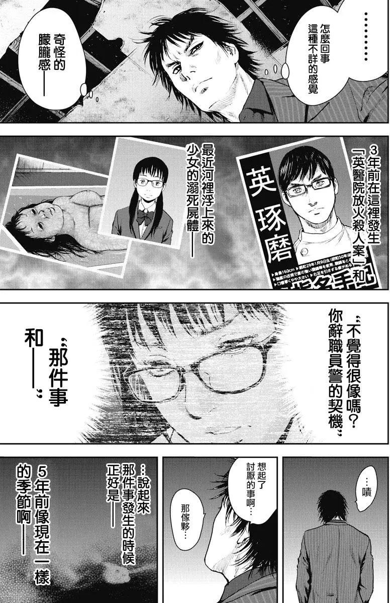 第12回 共同点8