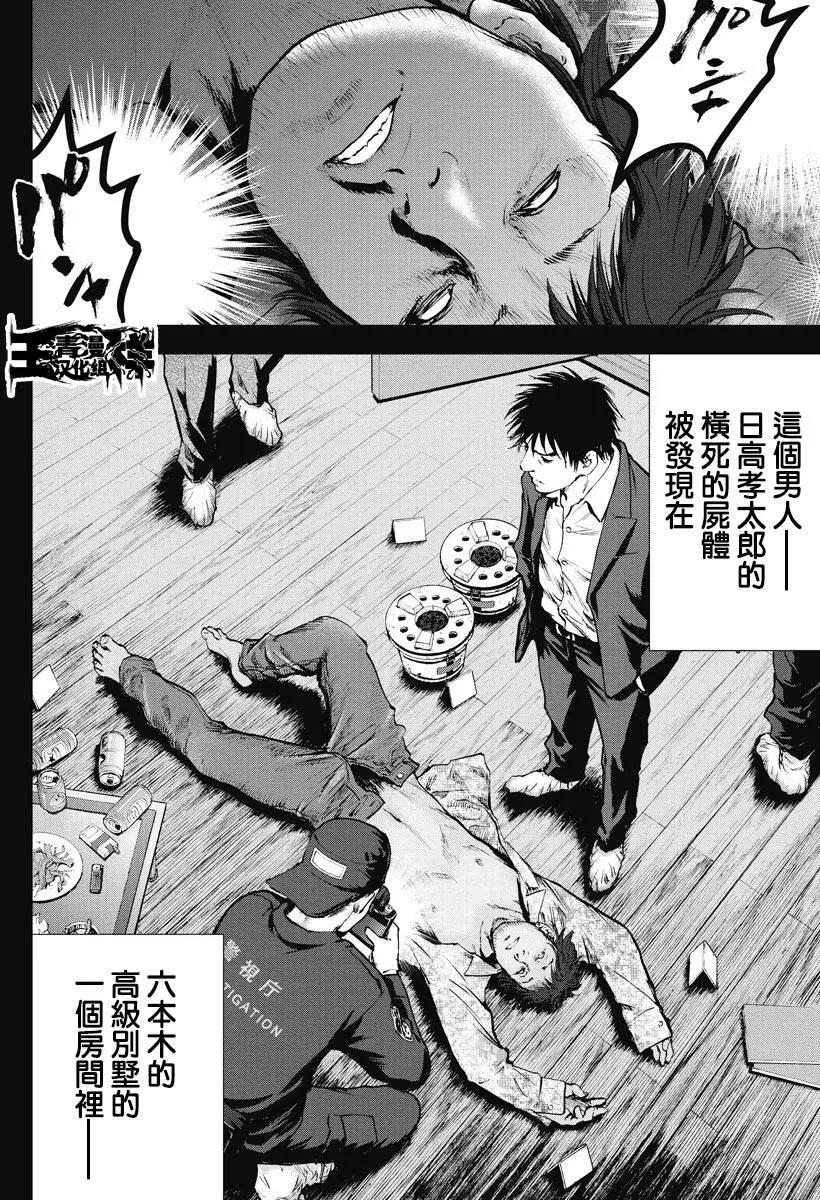 第12回 共同点9
