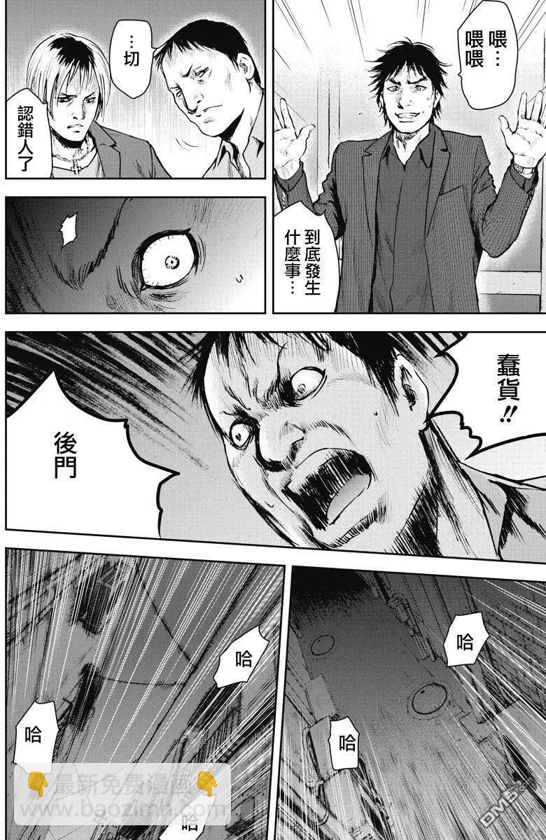 第13回 扳机10