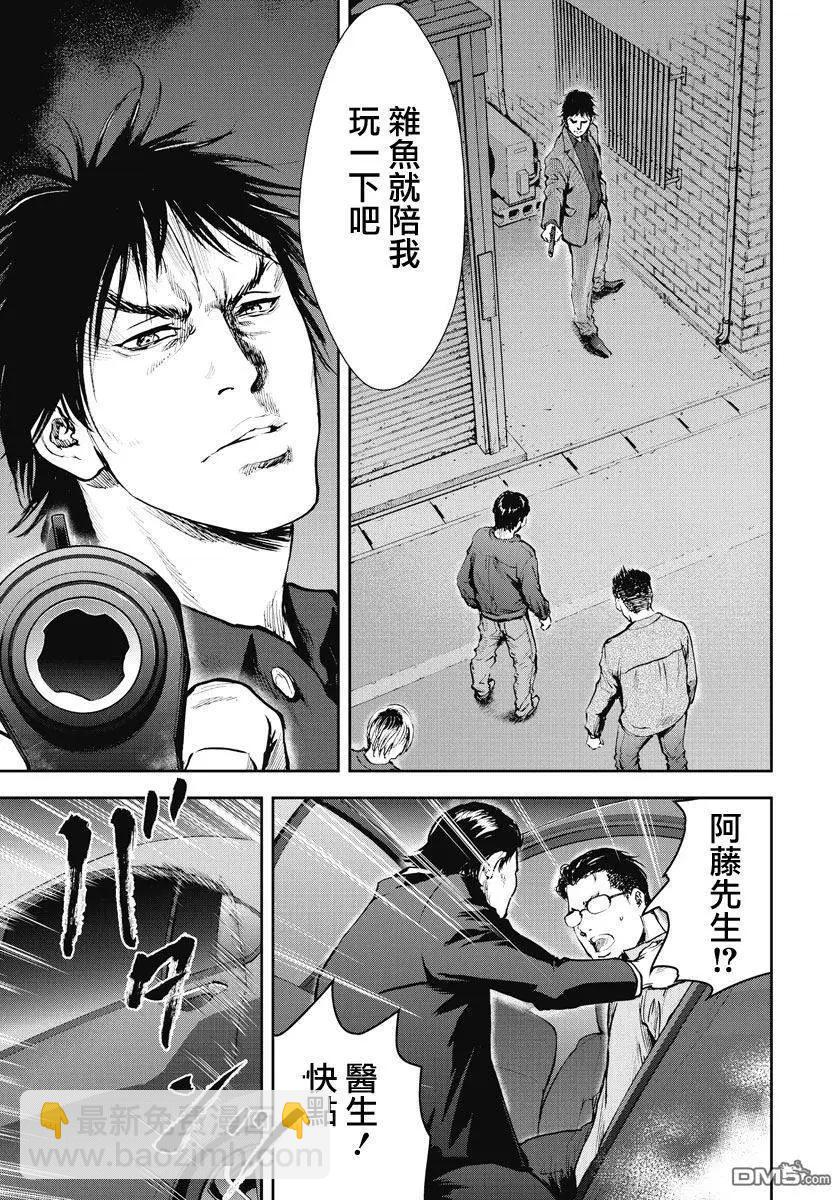 第13回 扳机13