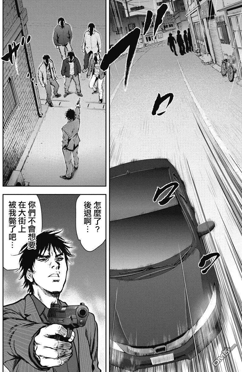 第13回 扳机14