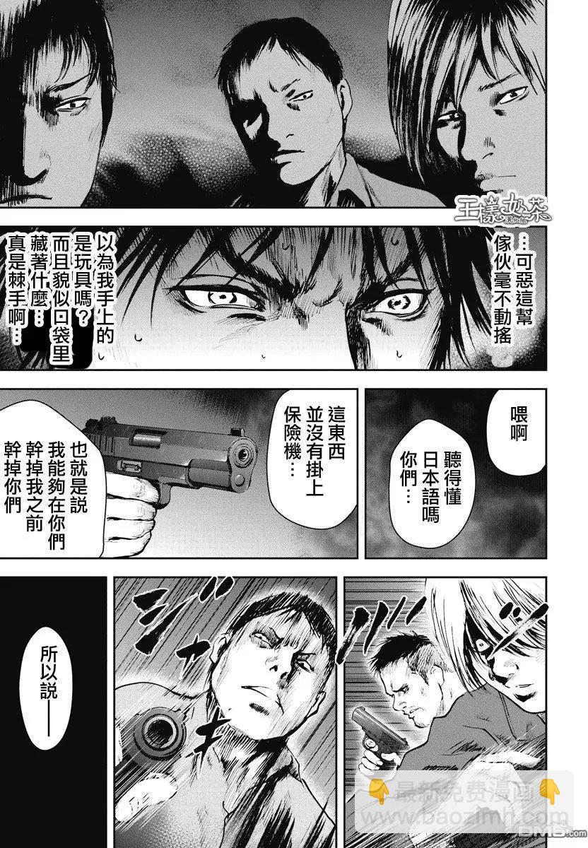 第13回 扳机15