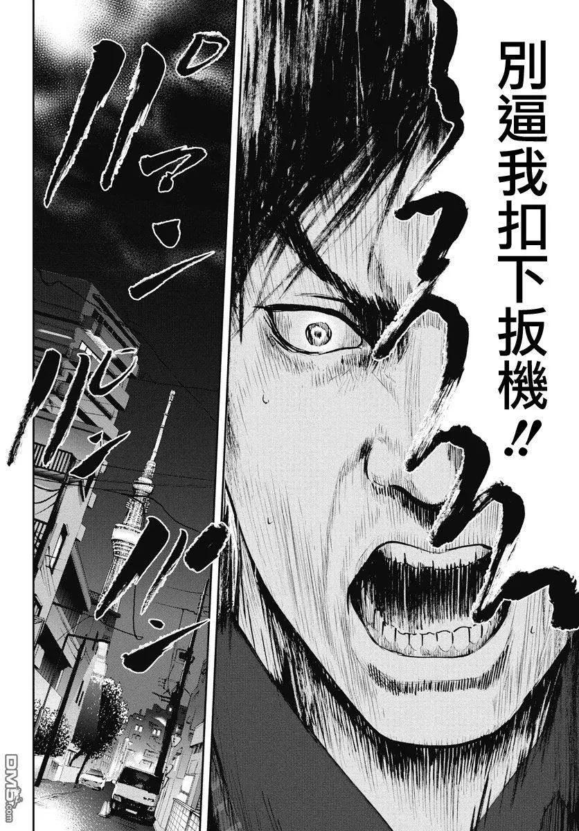 第13回 扳机16