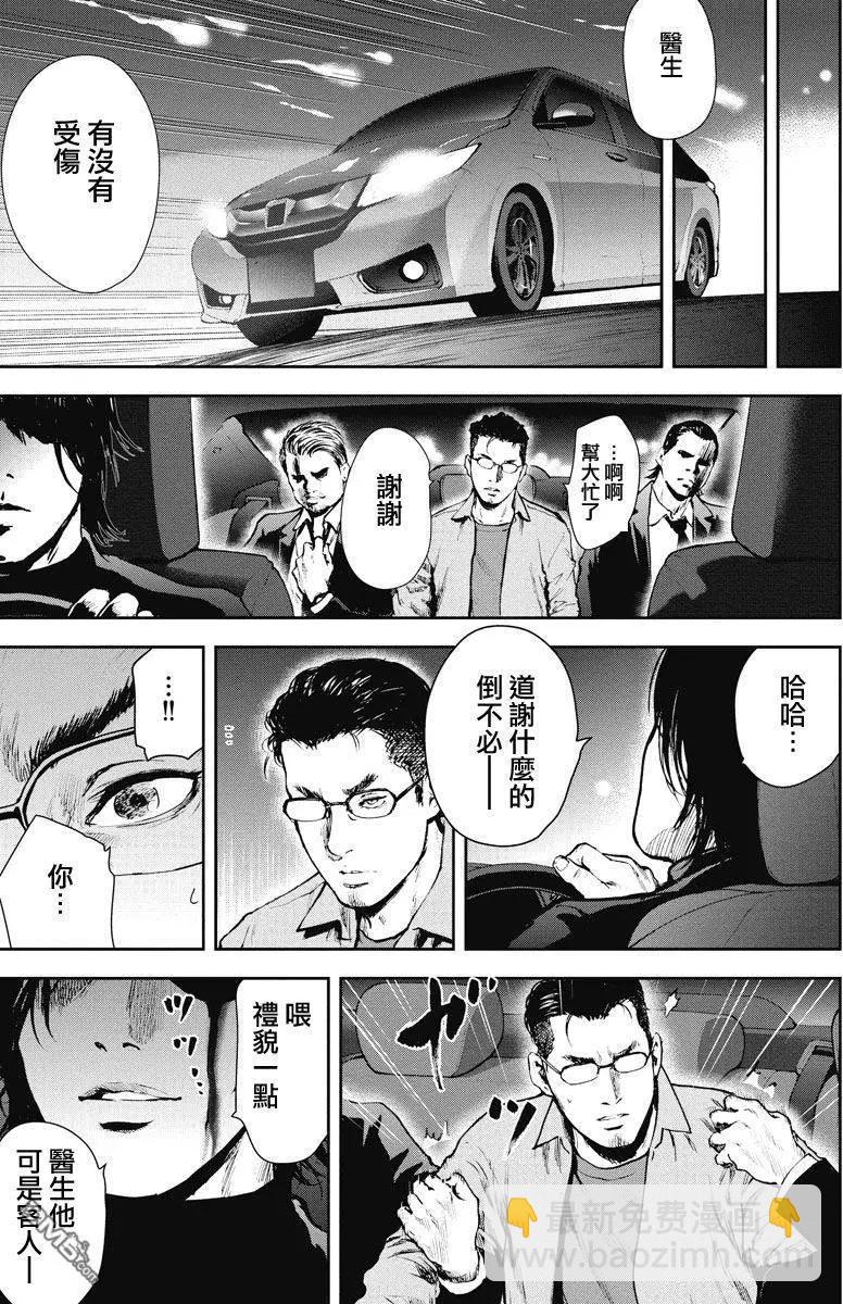 第13回 扳机17