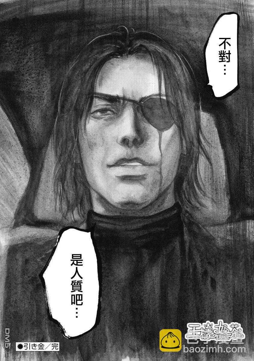 第13回 扳机18
