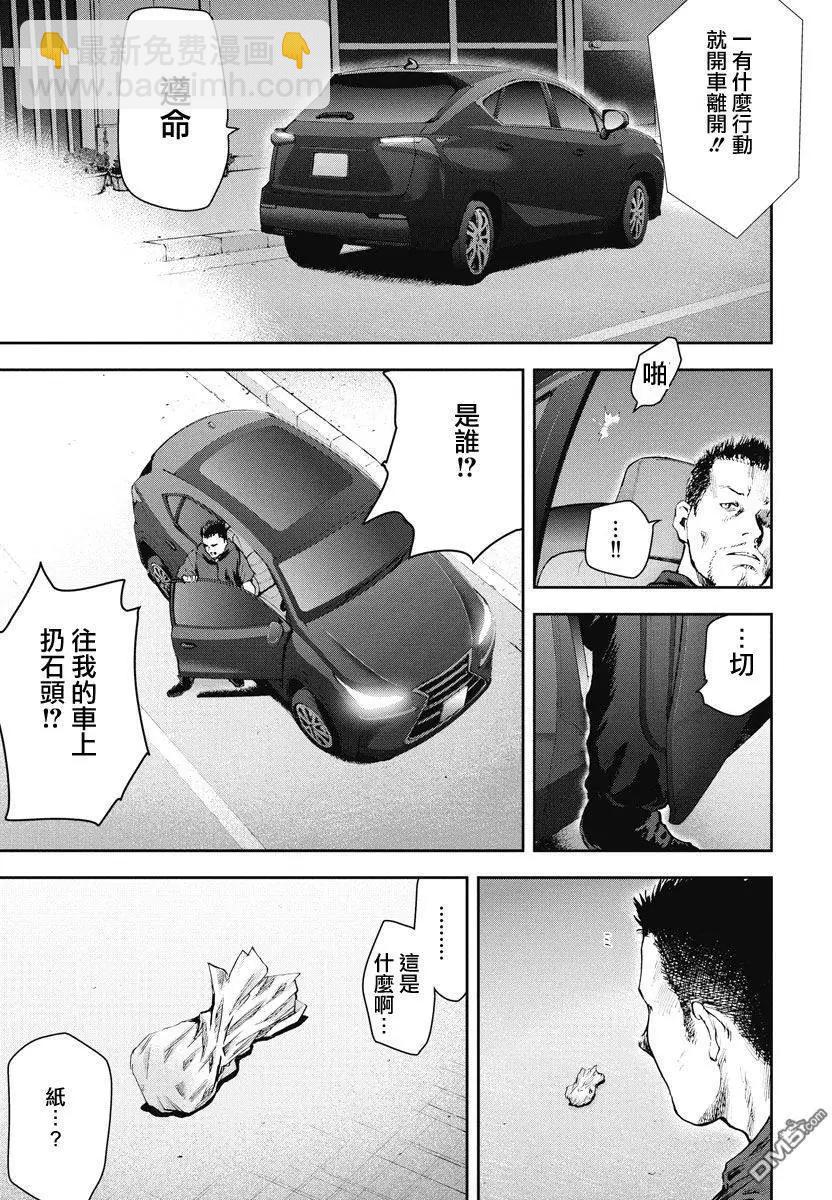 第13回 扳机5