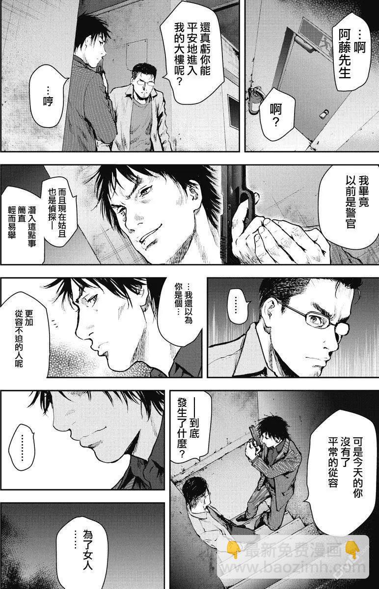 第13回 扳机6