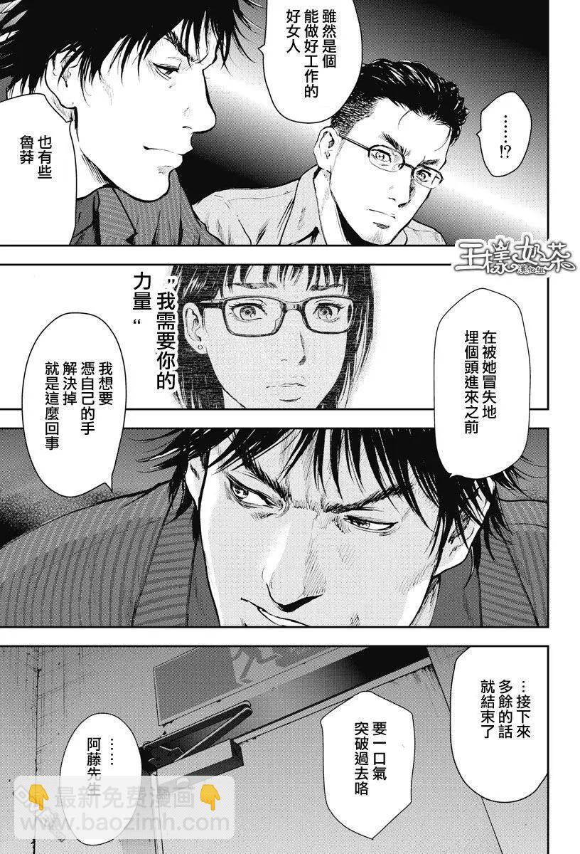 第13回 扳机7
