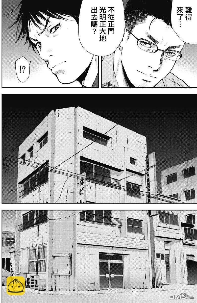 第13回 扳机8