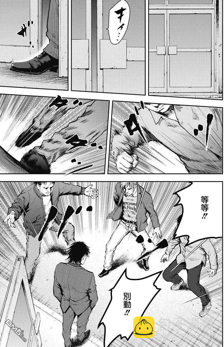 第13回 扳机9