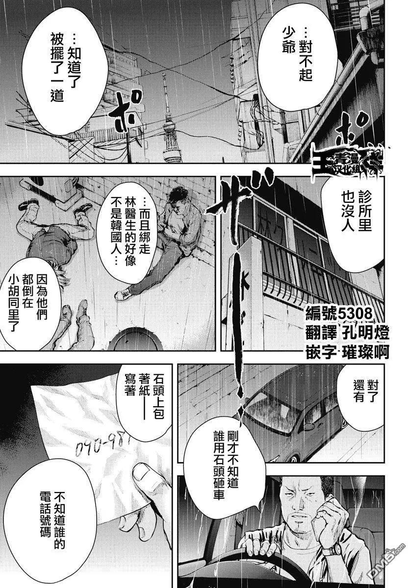 第14回 目的0