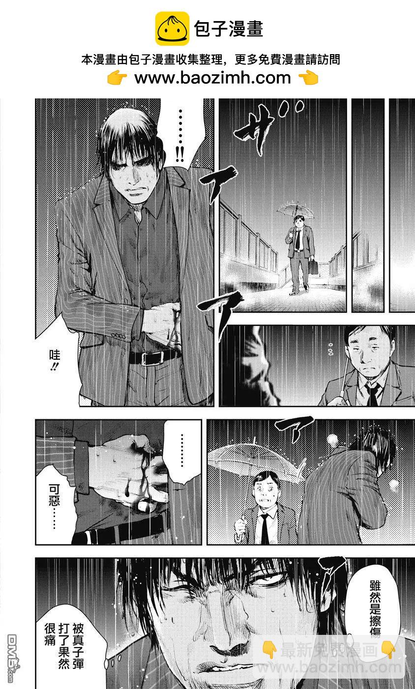 第14回 目的1