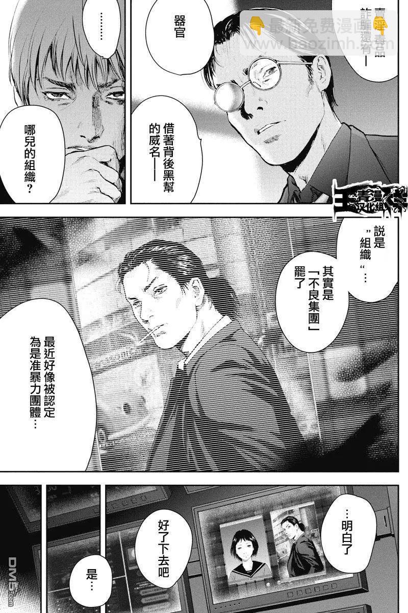 第14回 目的12