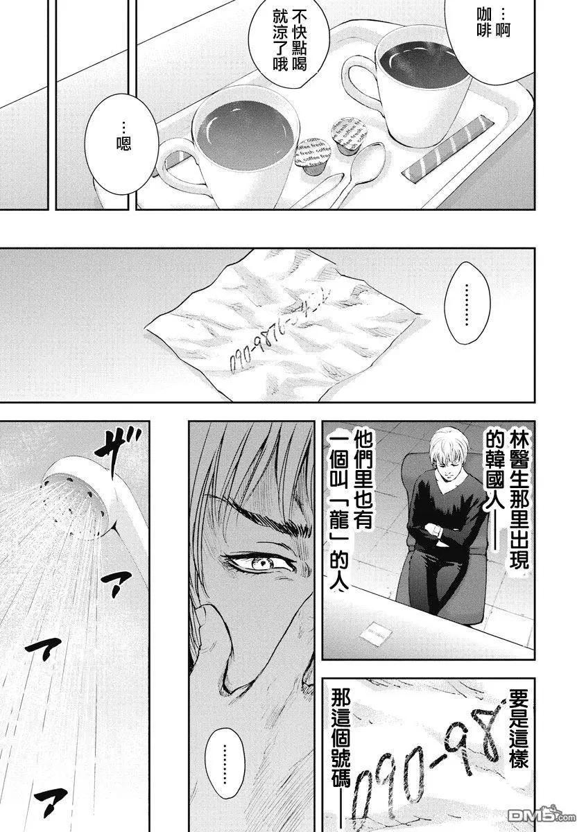 第14回 目的14