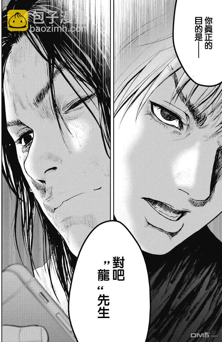 第14回 目的17