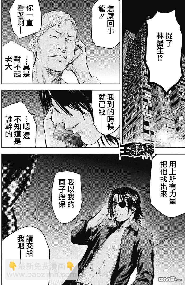 第14回 目的3